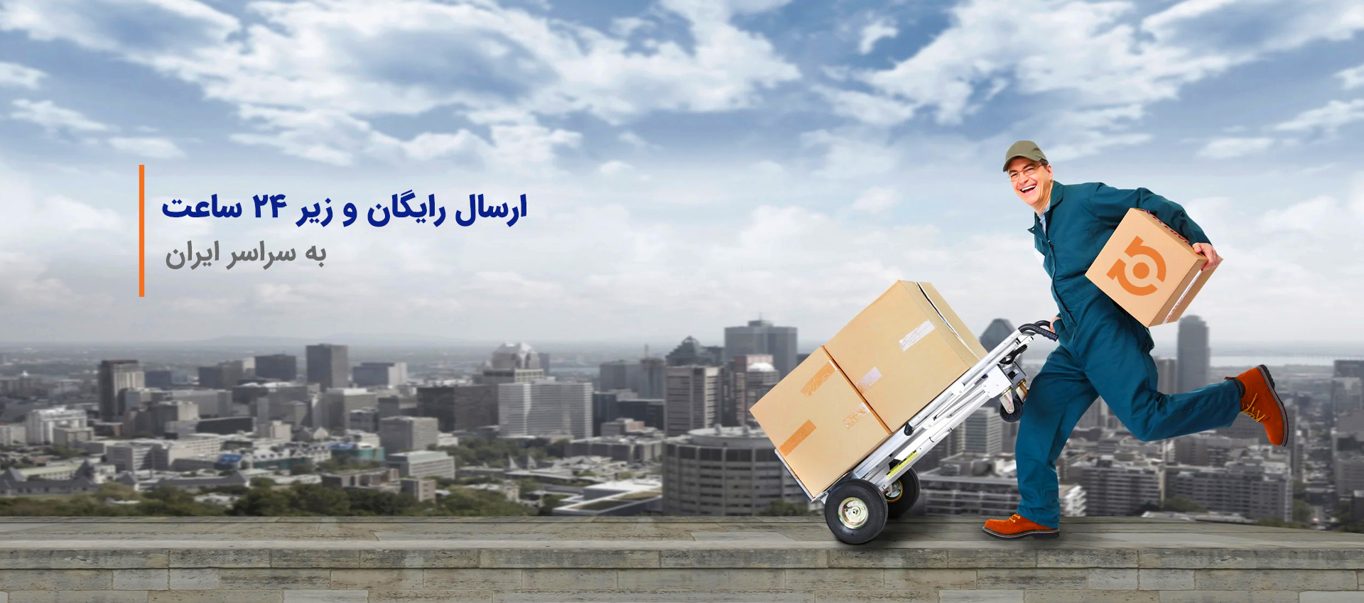 دی جی یدک